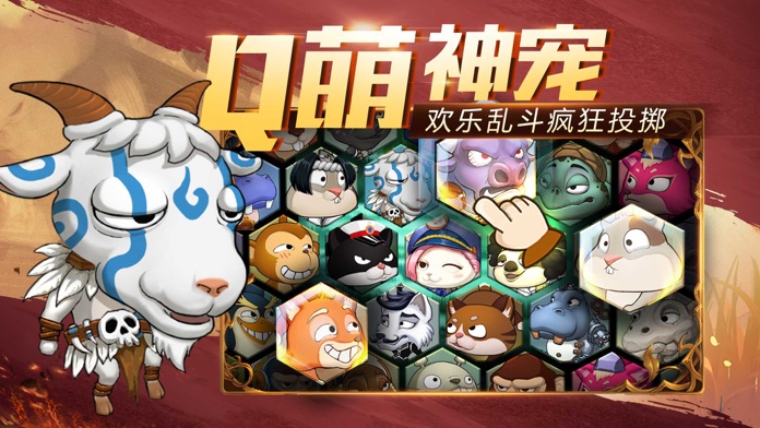 TNT-弹射轨迹游戏截图