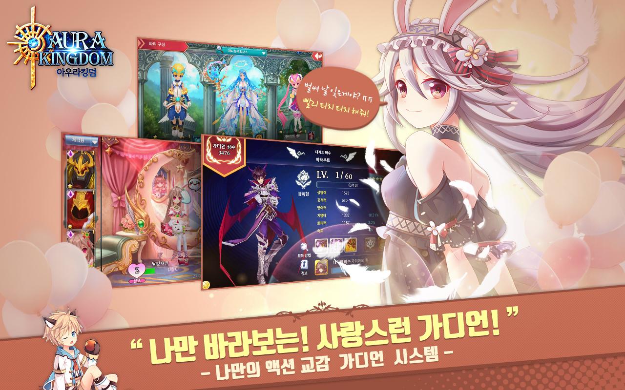 아우라킹덤(Unreleased)游戏截图