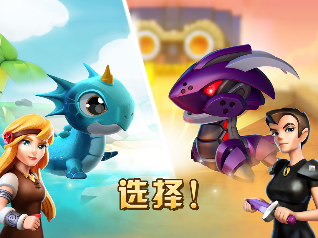 萌龙大乱斗游戏截图