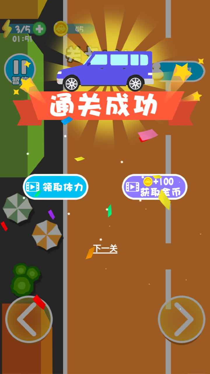 极限赛车游戏截图