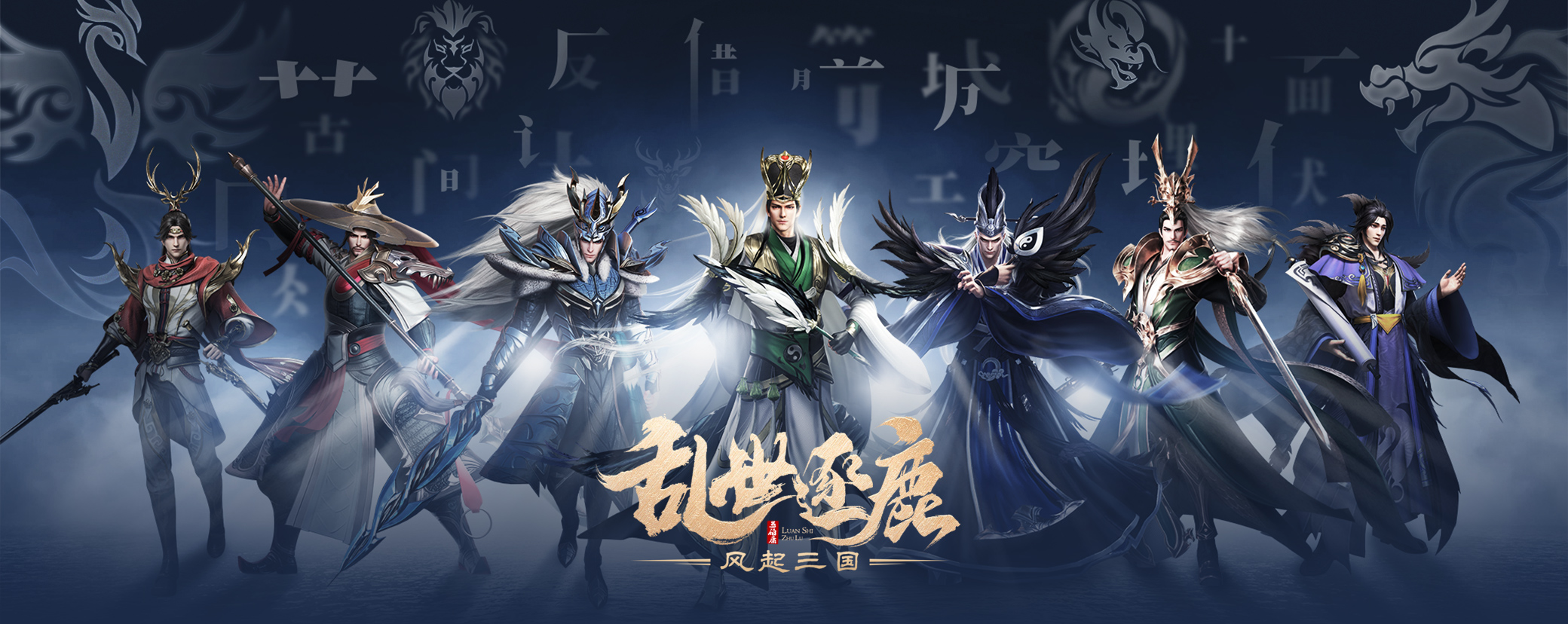 三国美食家——曹操