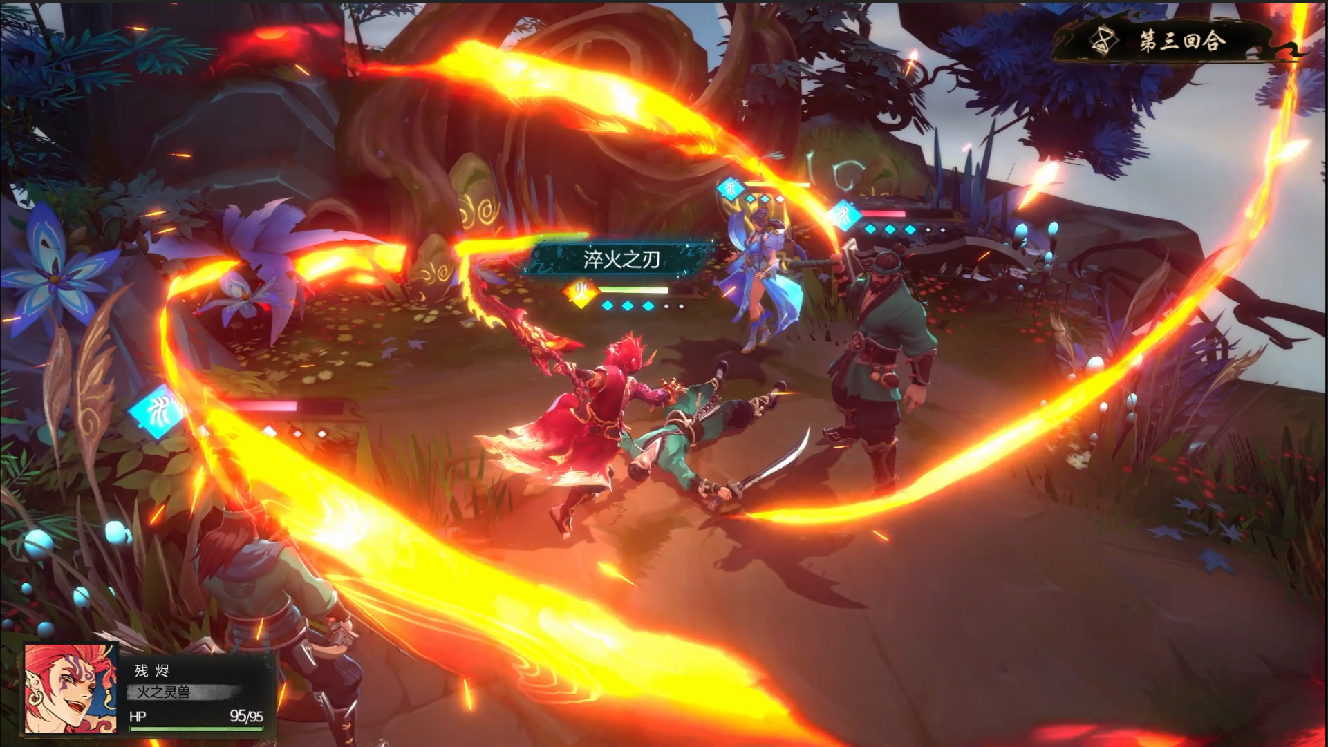 天临混元游戏截图