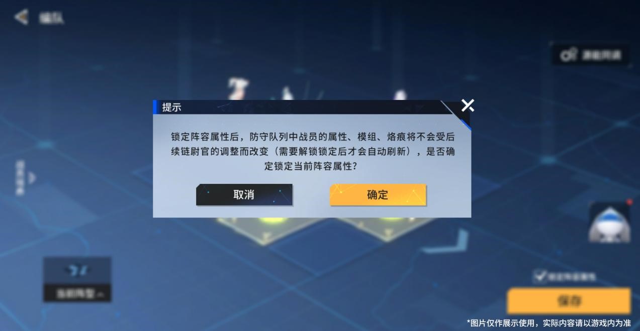 全新功能