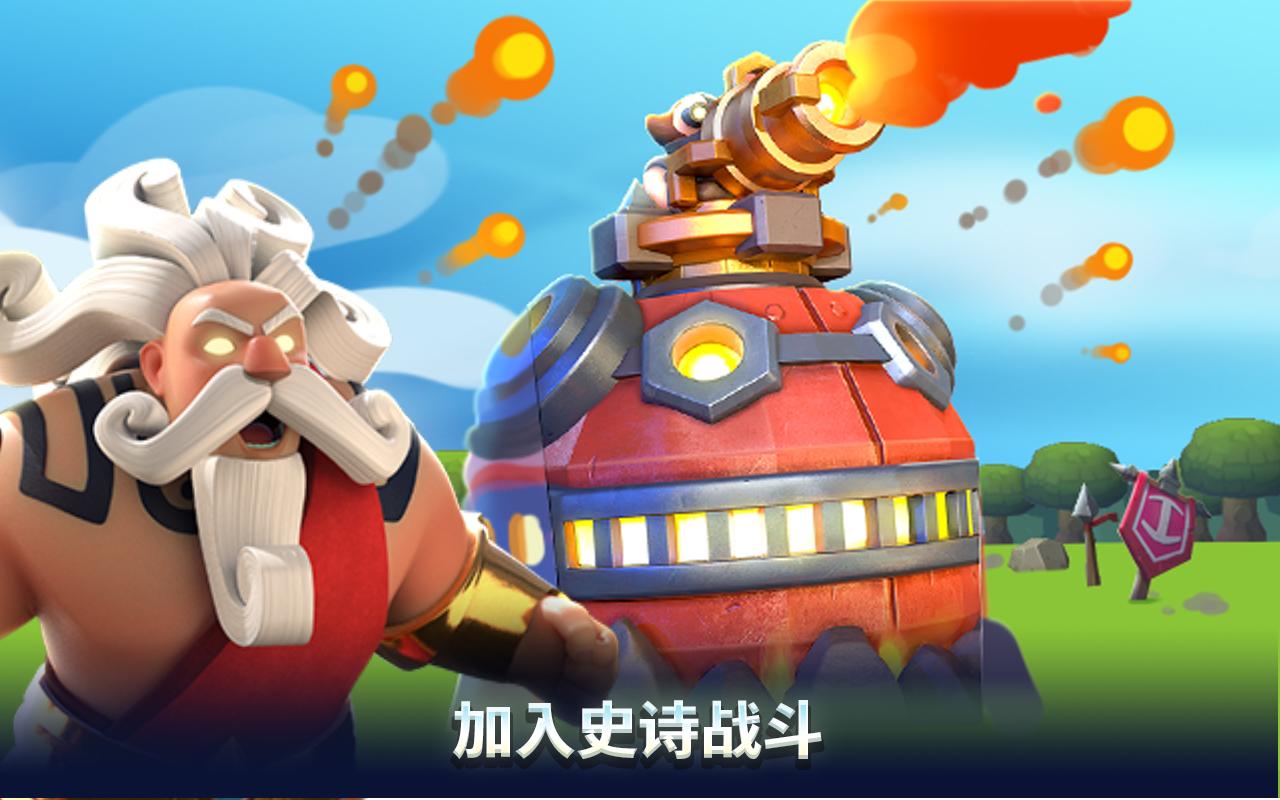 荒野天空塔防 (Wild Sky TD)游戏截图