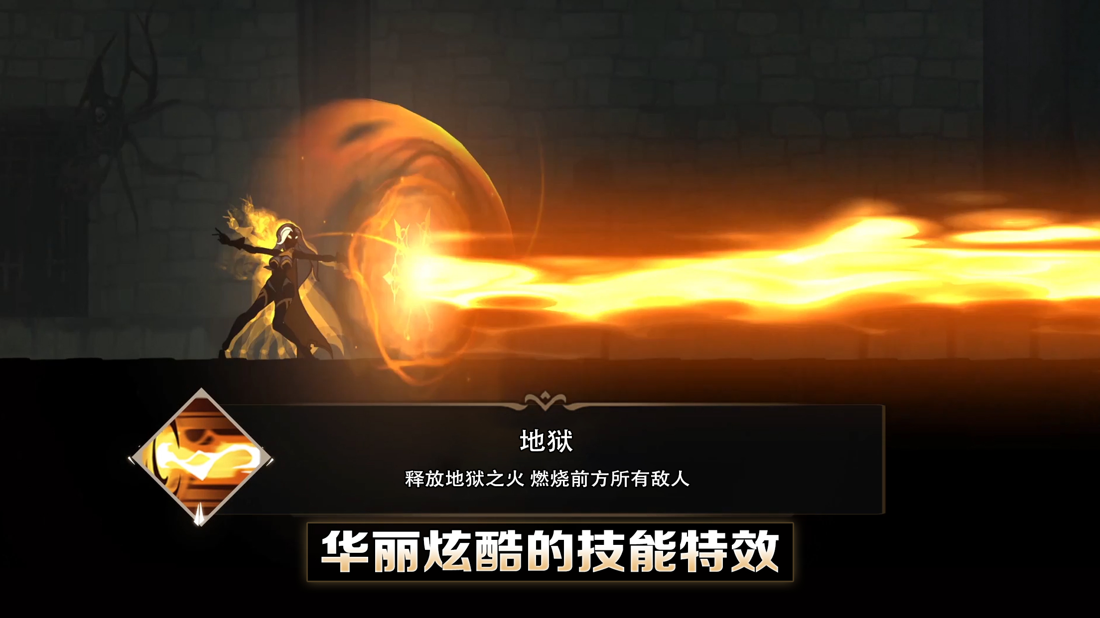 堕落之魂游戏截图