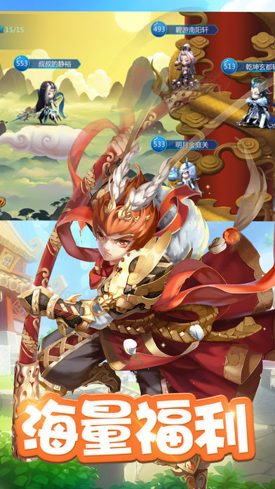 大唐降妖记2-跨服帮战新升级游戏截图