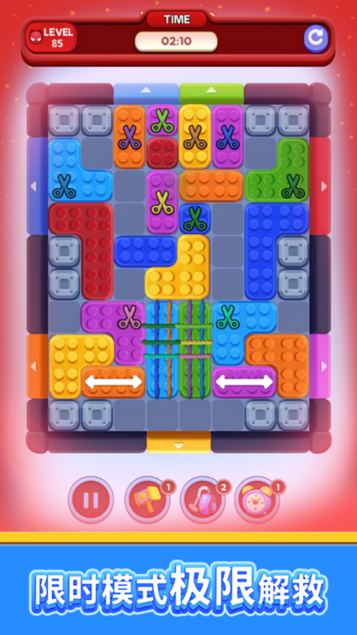 欢乐搭方块游戏截图