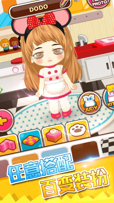 公主游戏大全-女生爱玩的模拟养成经营小游戏游戏截图