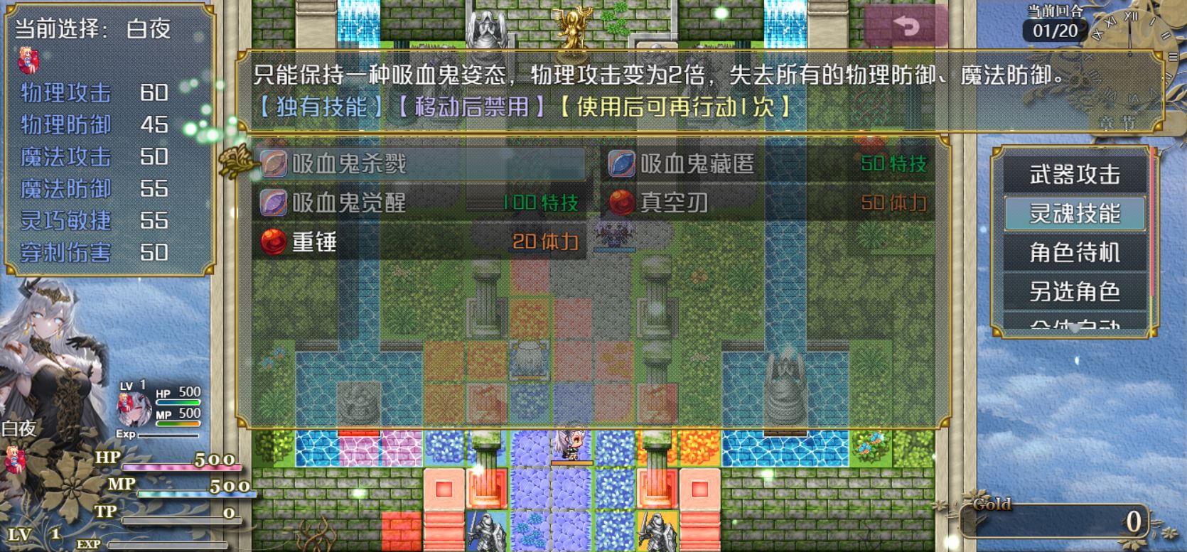 精灵战棋游戏截图