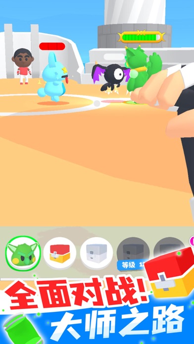 精灵大师-萌宠大作战游戏截图