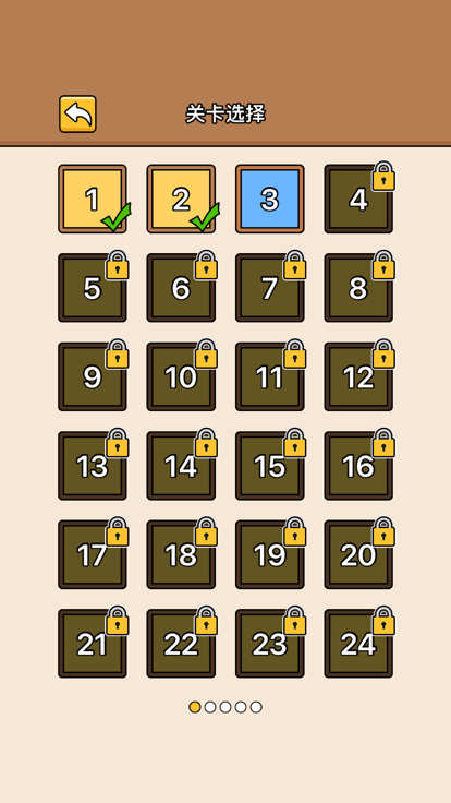 玩了个锤子-修理大师，旋转圆环，彩色排序游戏截图