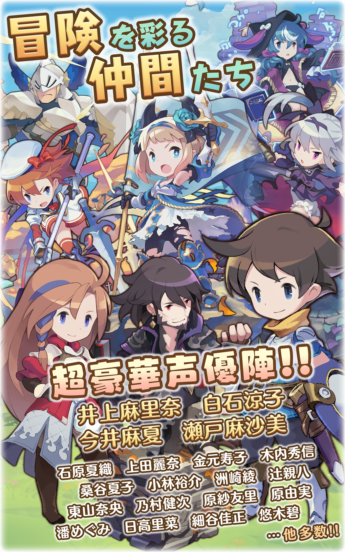 Sevens Story游戏截图