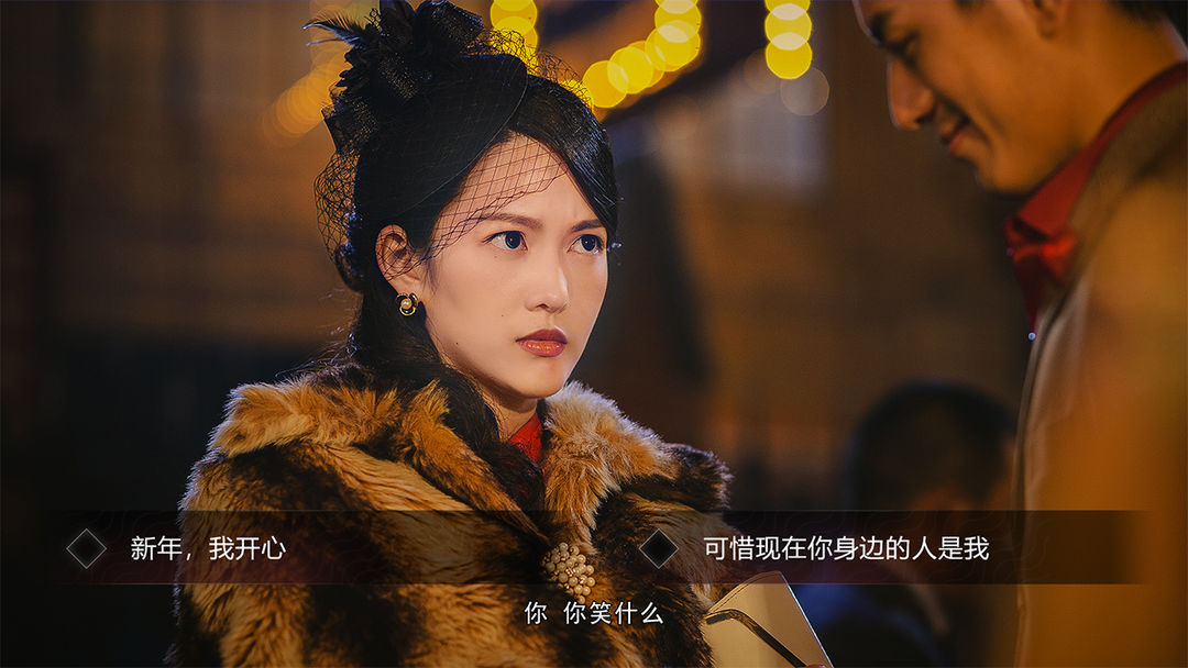 隐形守护者游戏截图