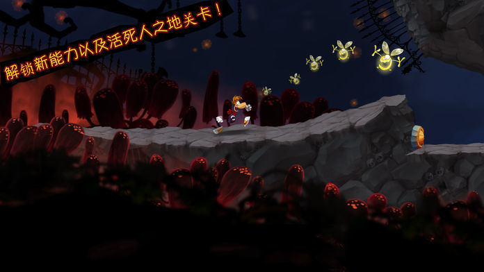 雷曼:丛林探险游戏截图