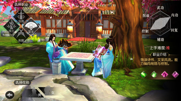 大话皇妃游戏截图