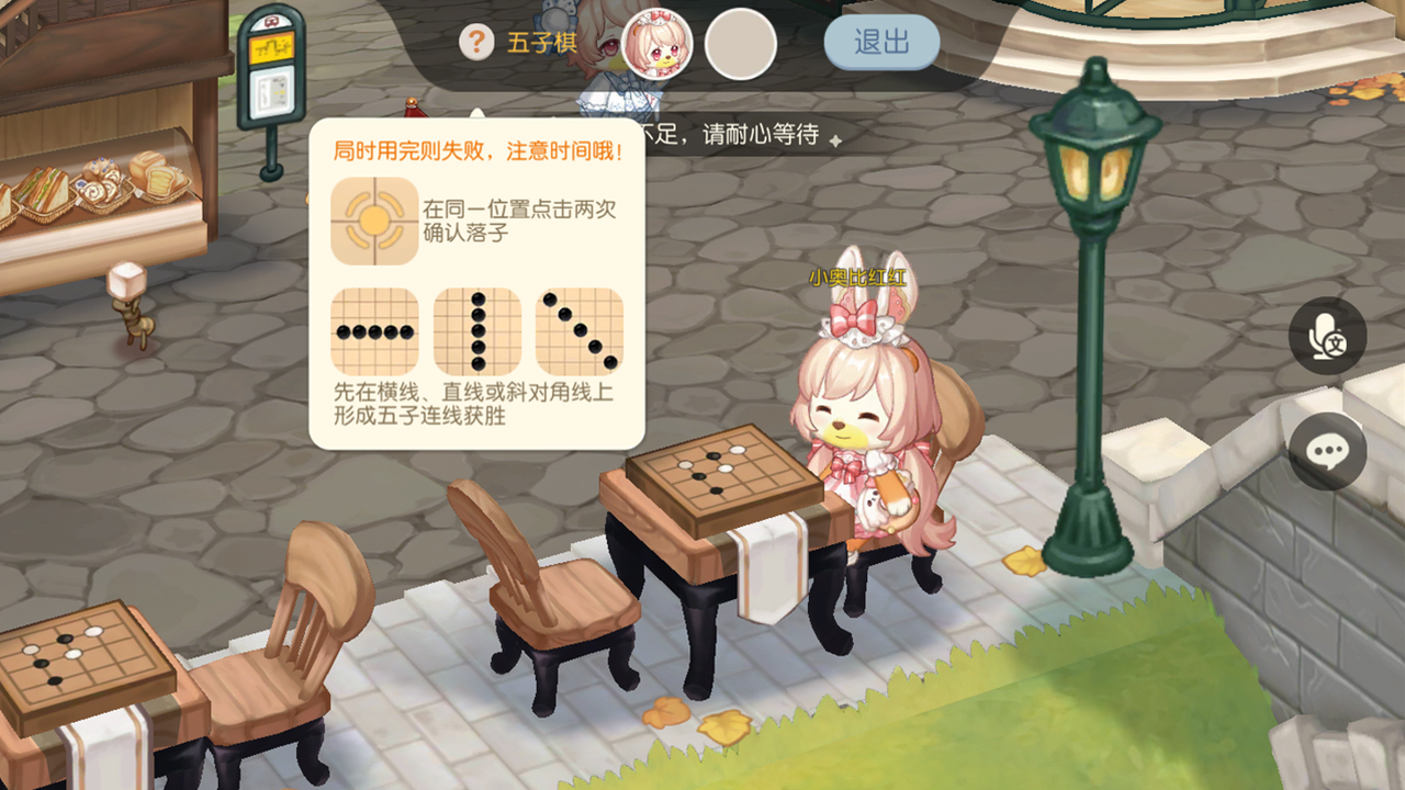 五子棋