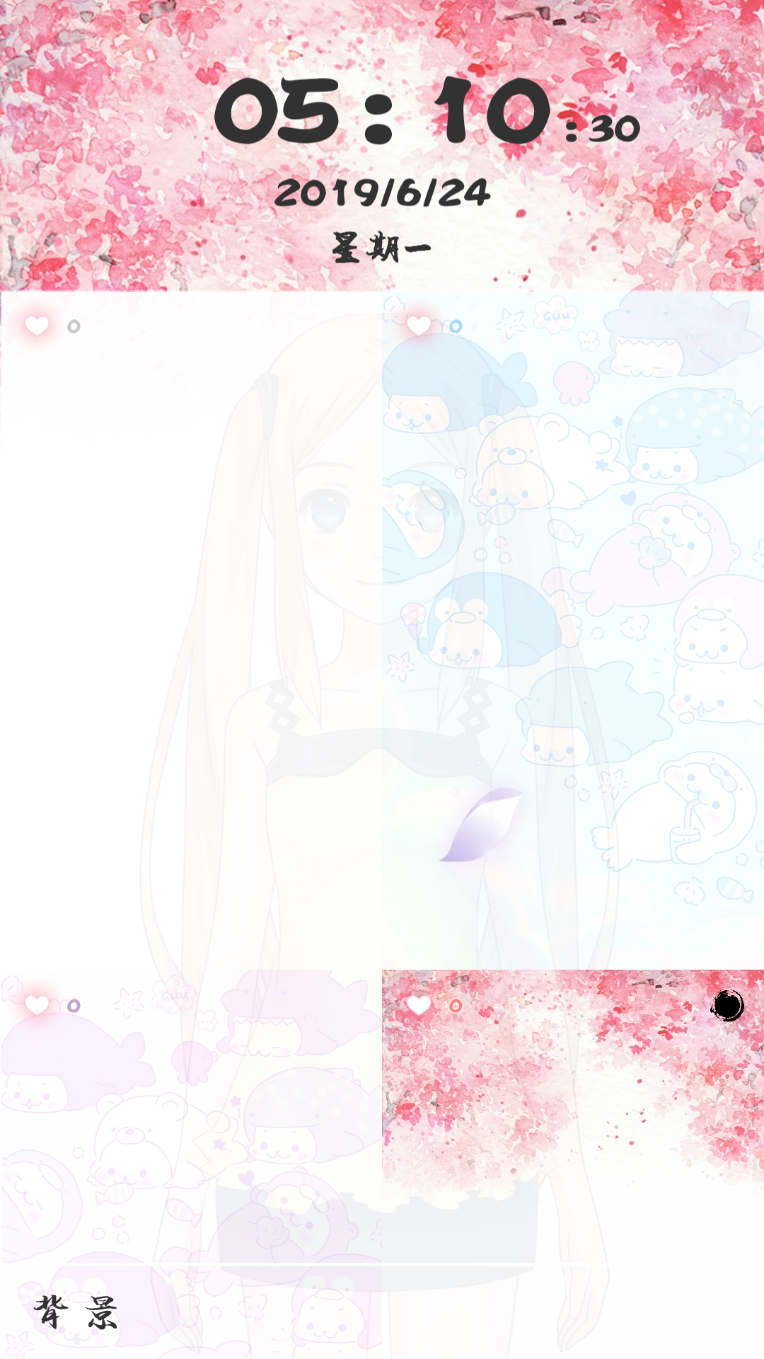 ReminderQ游戏截图