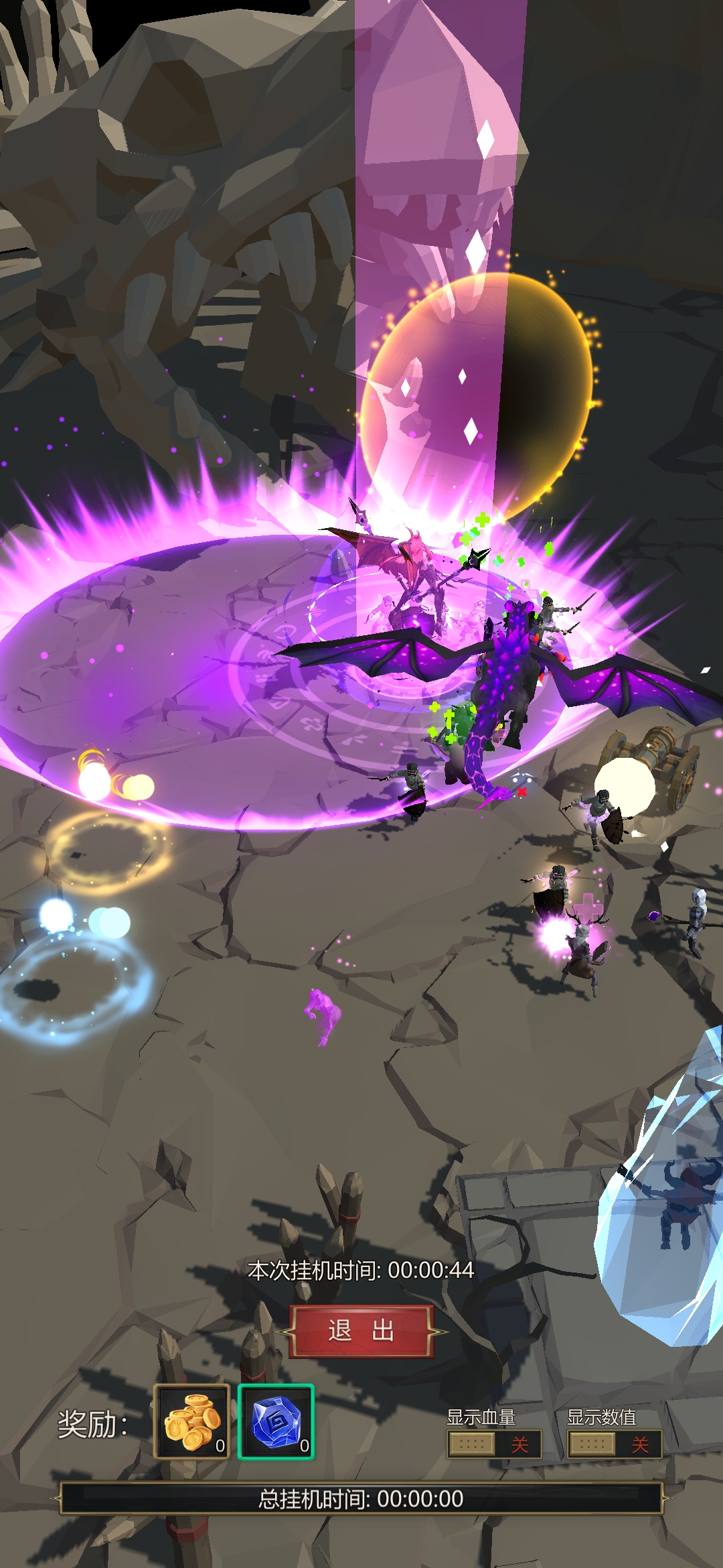 小小魔法帝国游戏截图