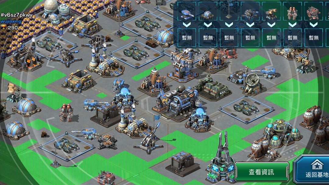 Glory of War游戏截图