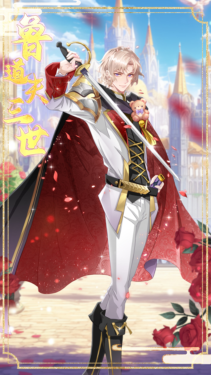 新增西欧特殊图鉴血统