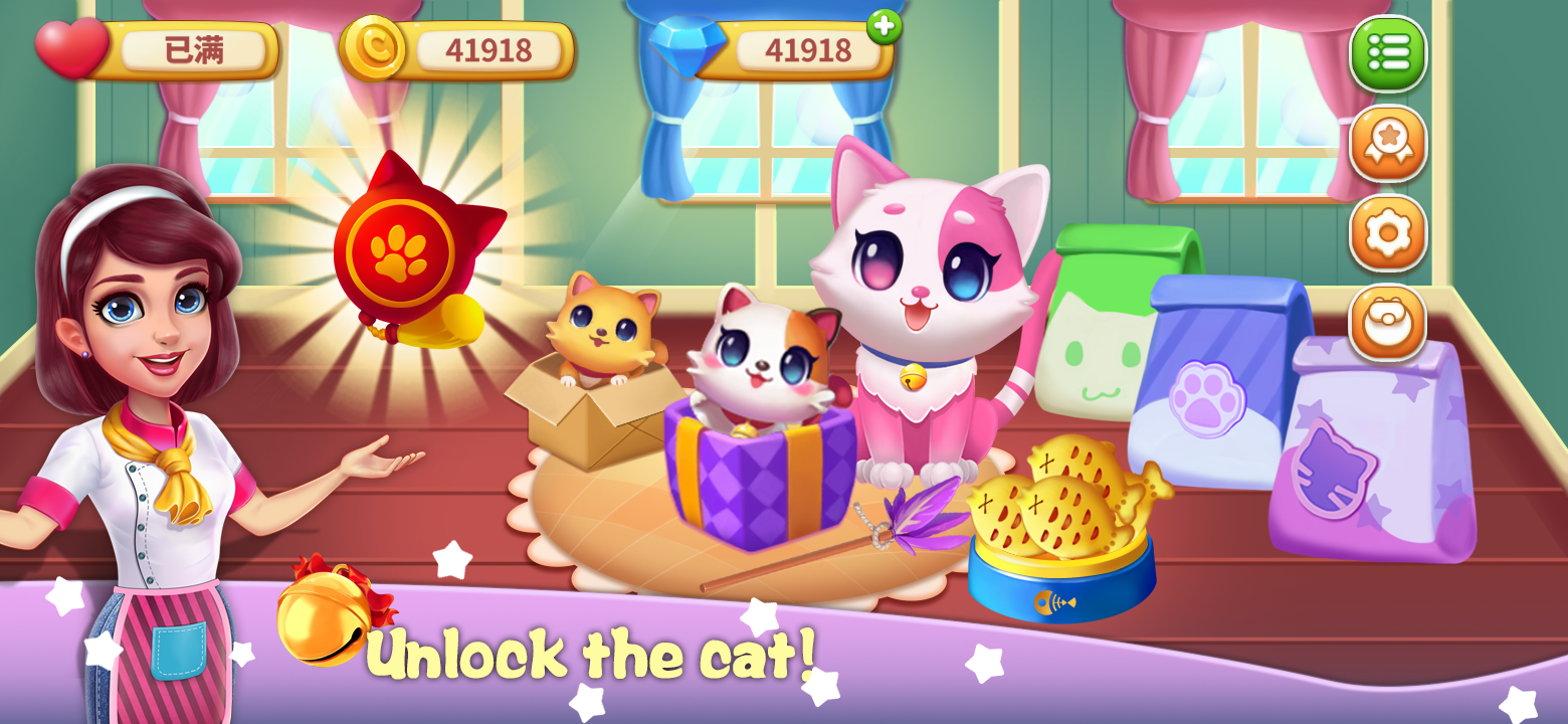 我的大厨梦游戏截图