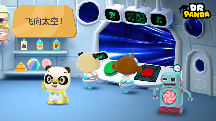 熊猫博士探险合辑游戏截图