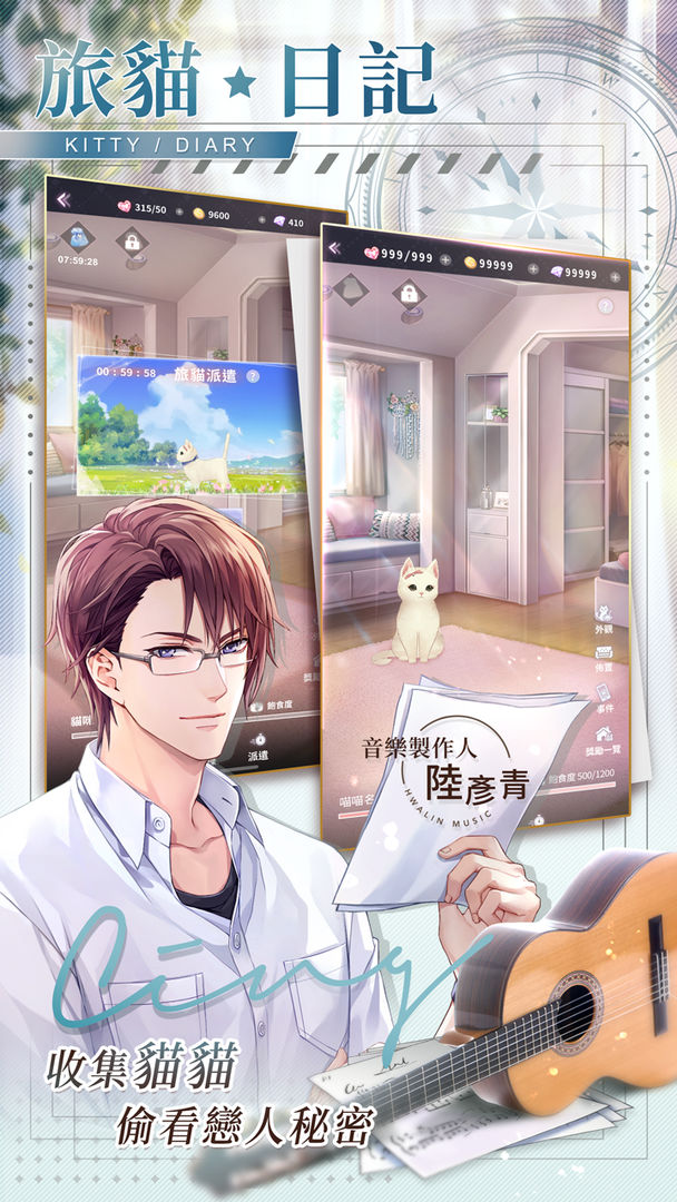 如果重來游戏截图