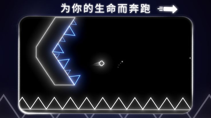 霓虹节拍游戏截图