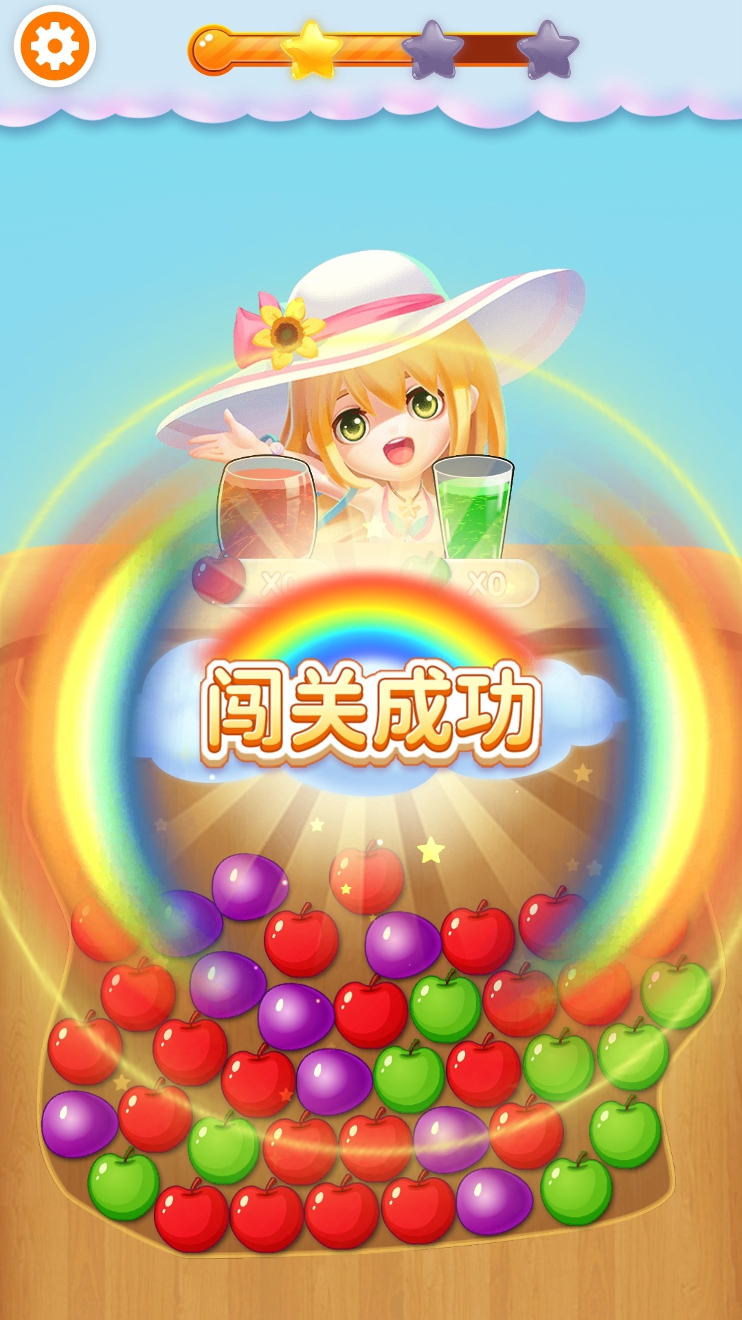 宾果消消游戏截图