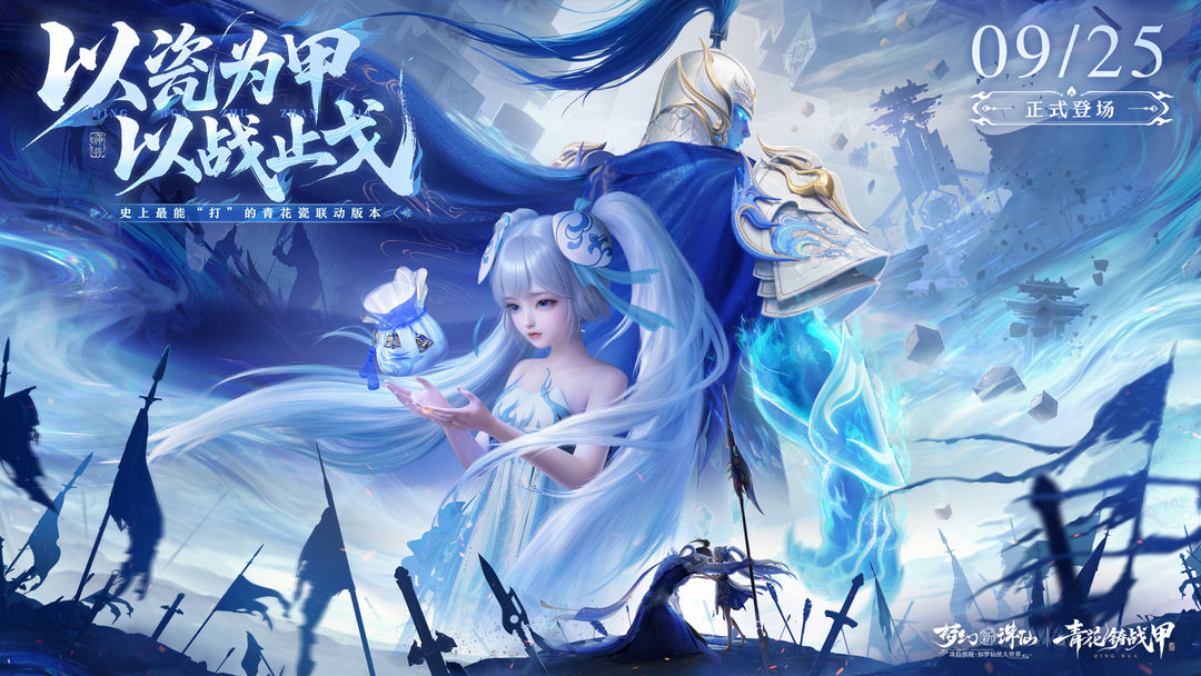 梦幻新诛仙游戏截图