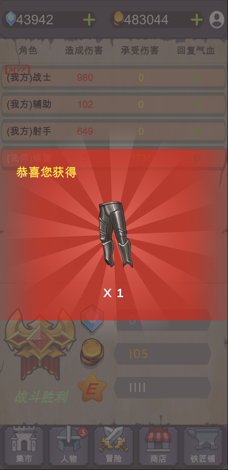 放置江湖令游戏截图