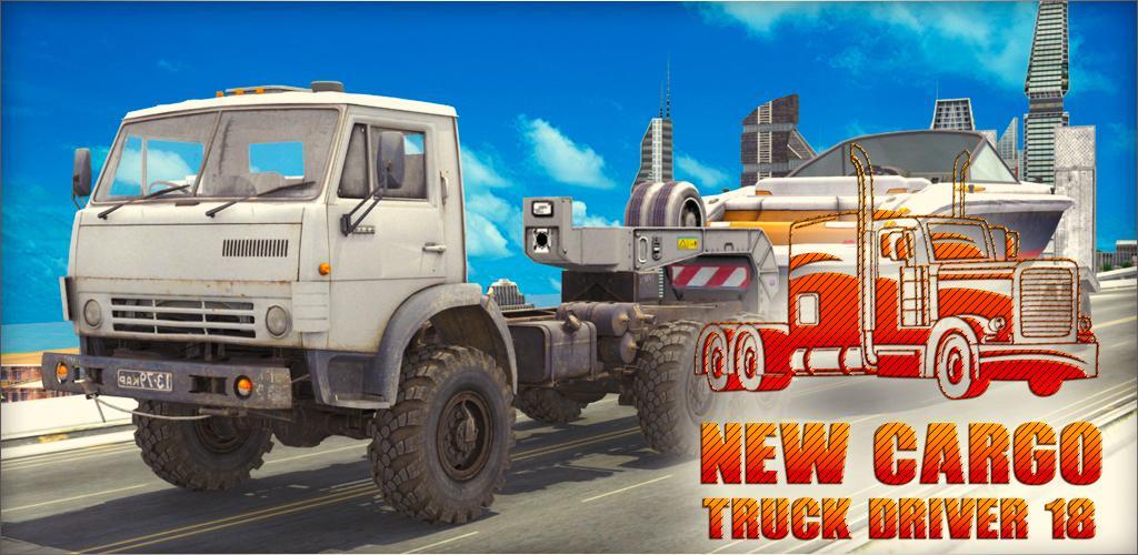 New Cargo Truck Driver 18: Truck Simulator Game