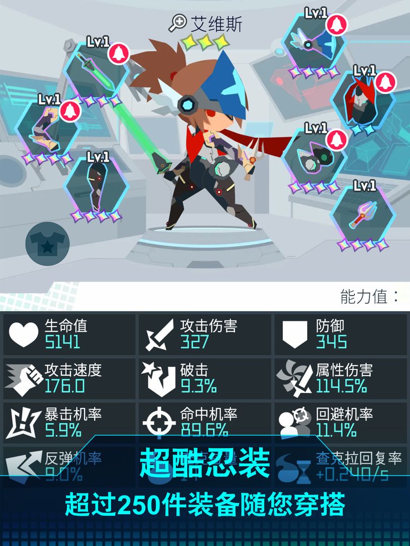 Ninja Gear 超忍机游戏截图