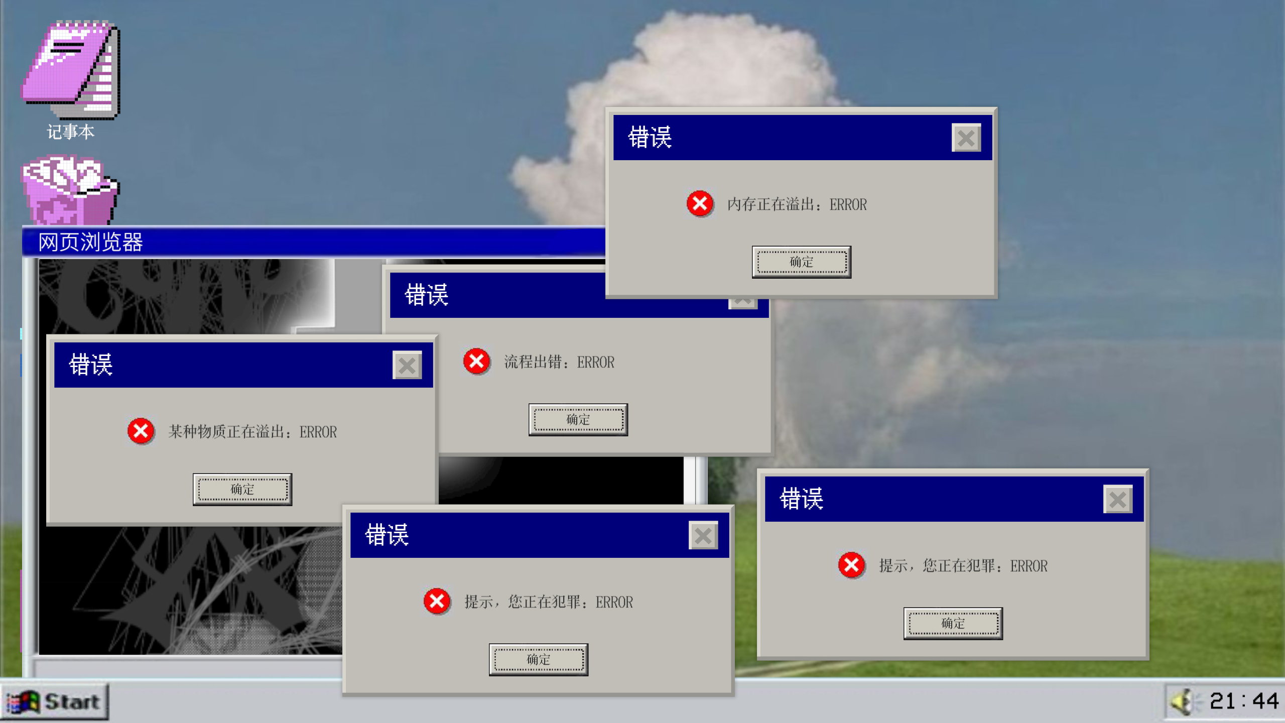 The Babel游戏截图