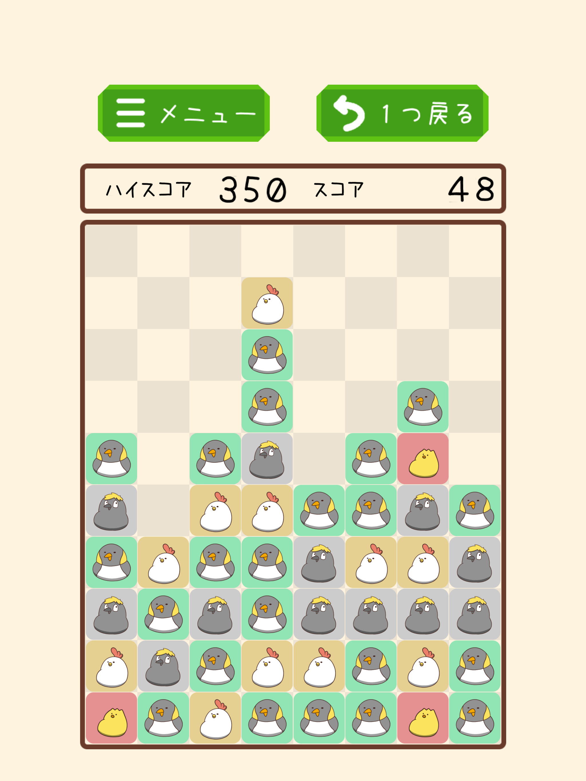 でぶどりのさめがめパズル Android Download Taptap