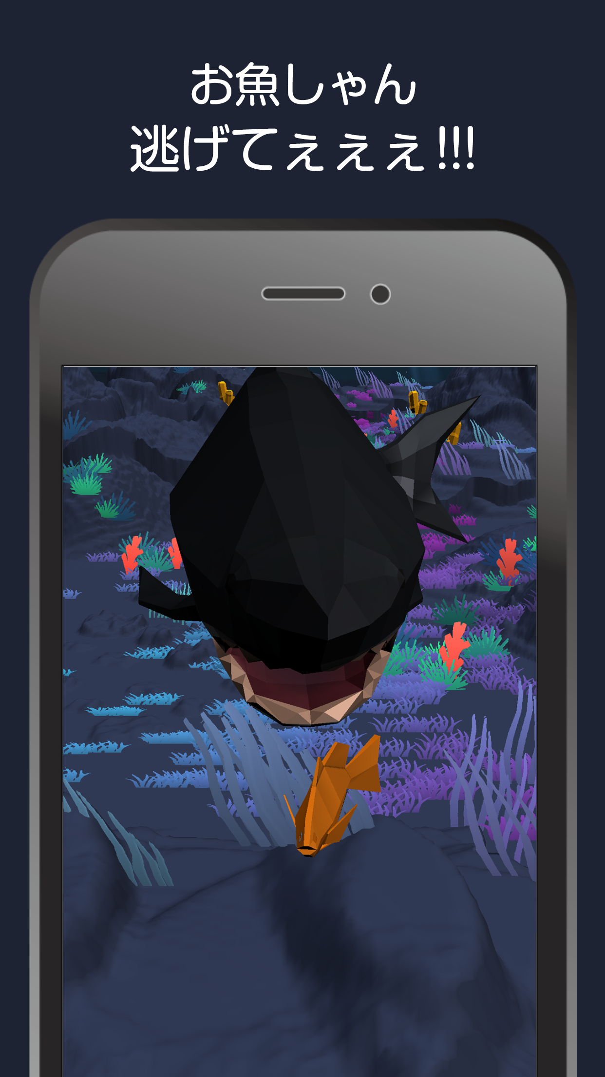 鮫しゃん ぴえん 脳トレ 図形探索パズルゲーム ดาวน โหลดเกม Taptap