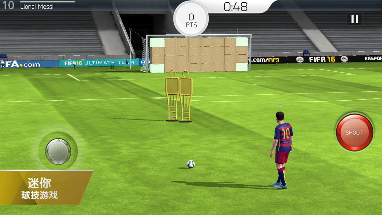 Fifa 16 Soccer Android Download Taptap