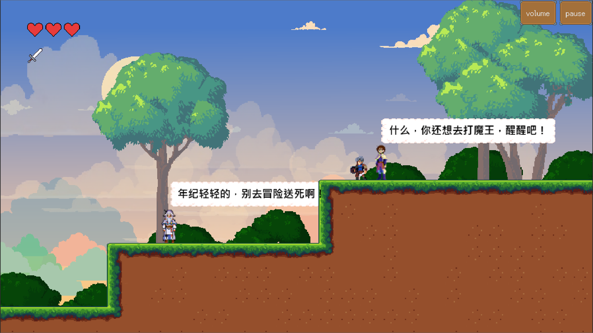 荒诞大冒险游戏截图