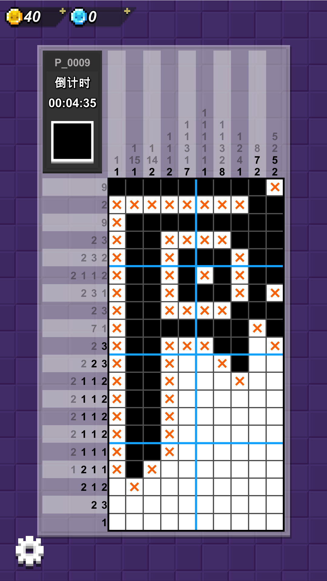 方块解谜游戏截图