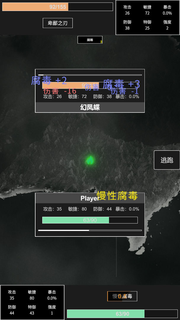 Screenshot of 命运岛