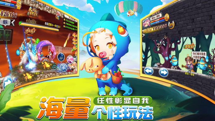 绝战冒险岛游戏截图