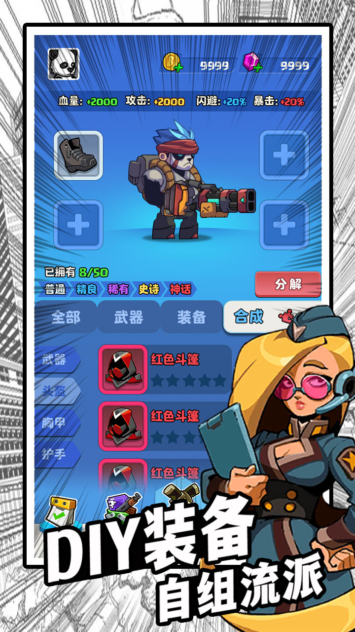 僵尸别摸我游戏截图