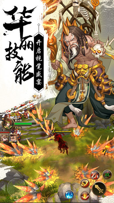 剑诀荣耀 - 畅爽连招,快意PK游戏截图