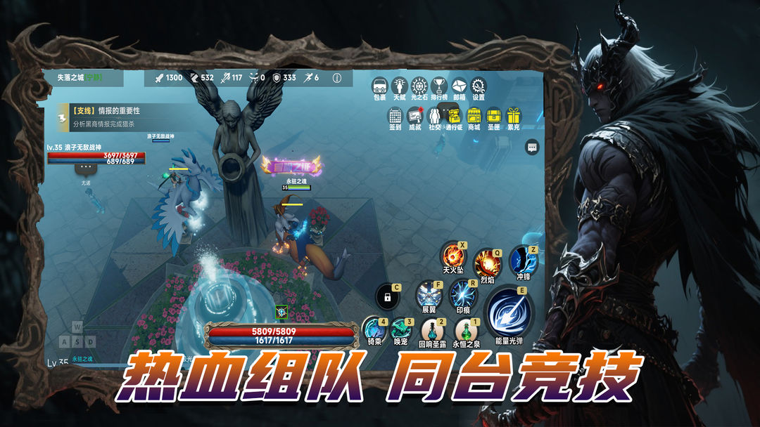 永夜纪元:夜狩游戏截图