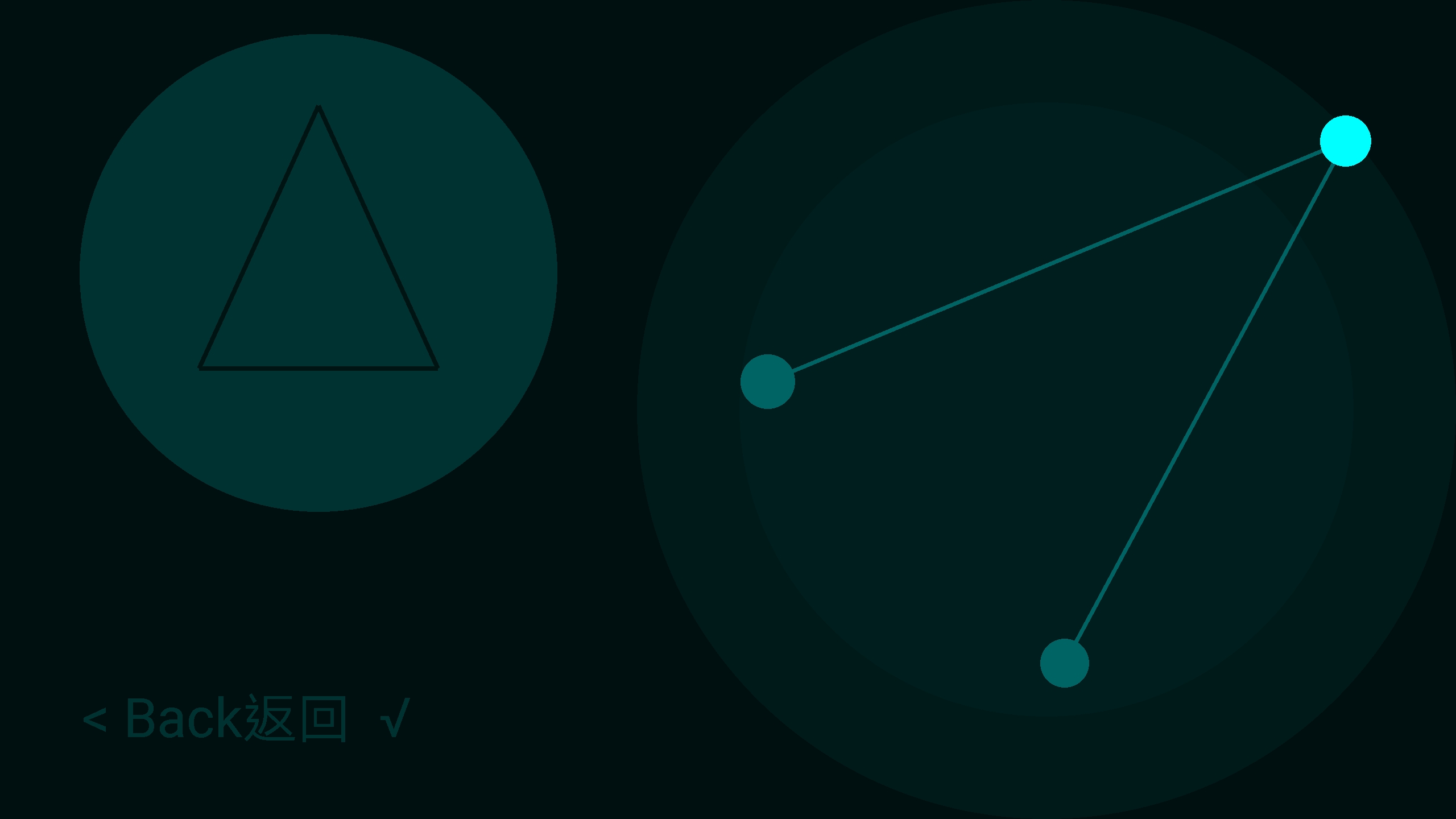StarView星象解谜游戏截图