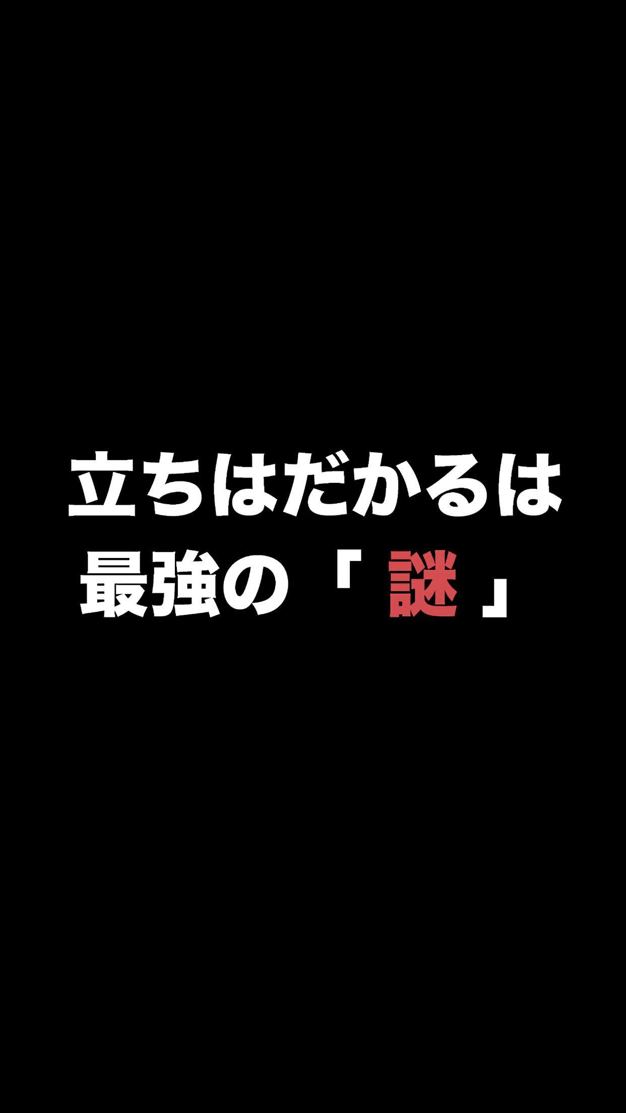 天才求む 無料で遊べる脳トレ謎解きiqテスト Android Download Taptap