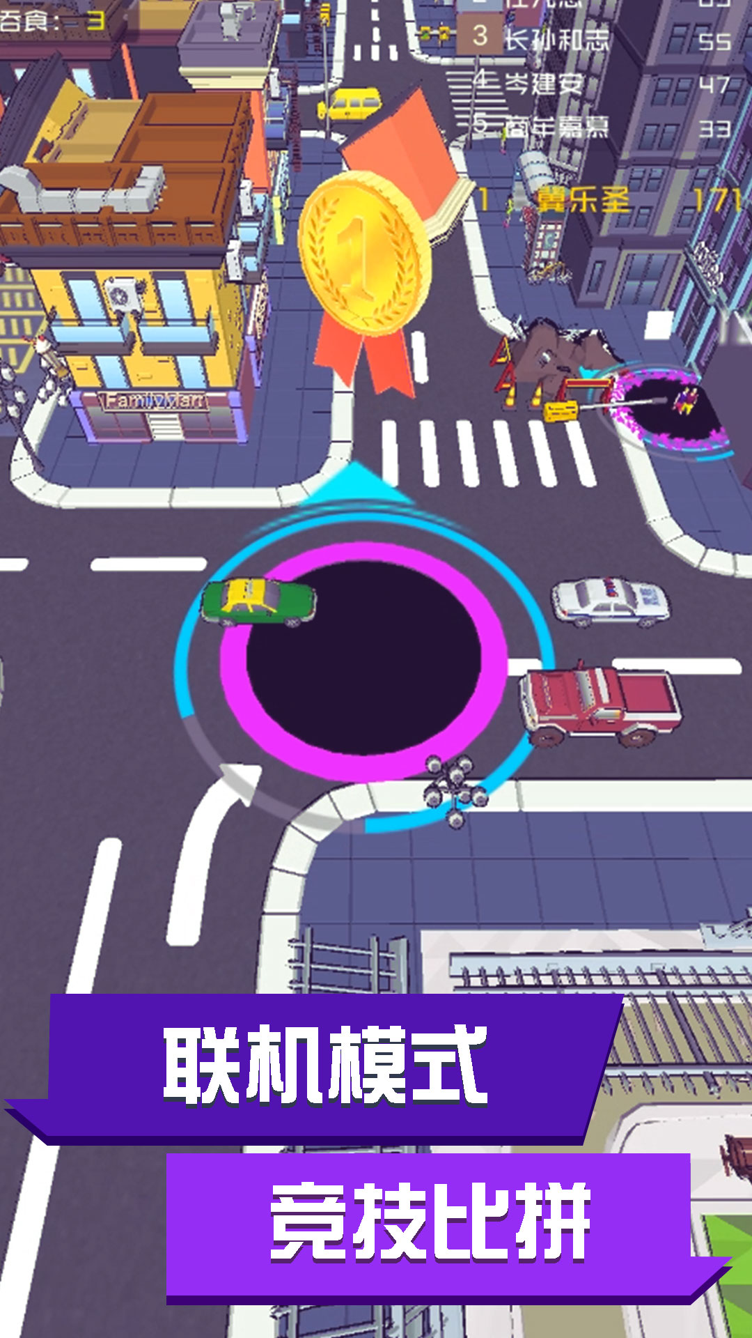 黑洞来了游戏截图