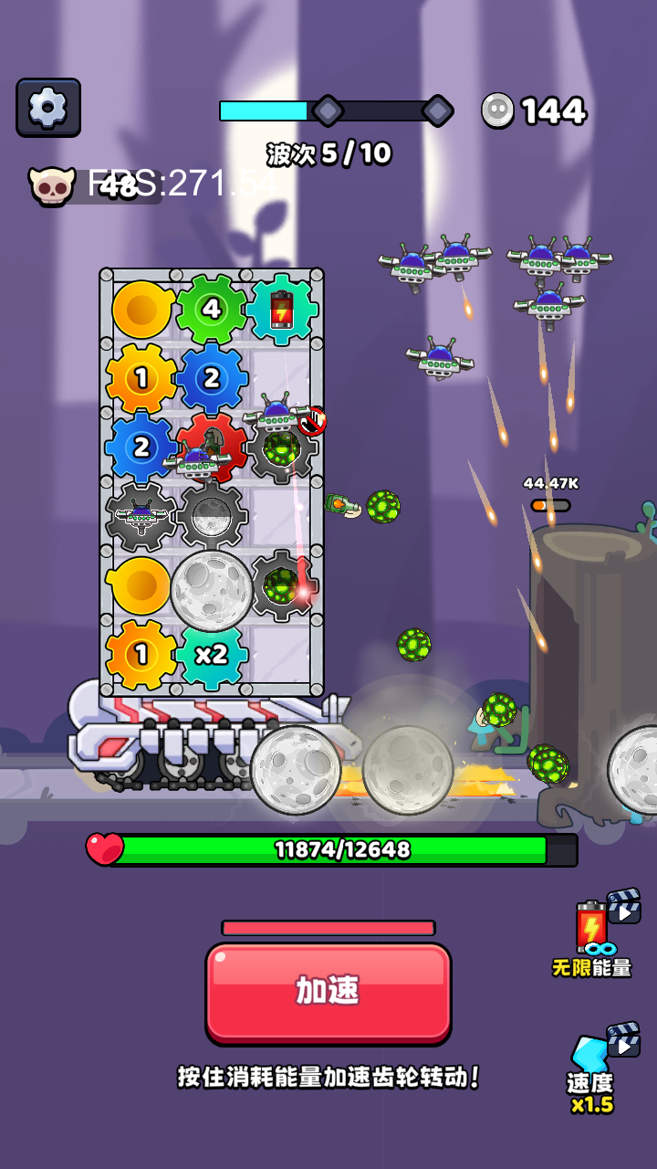 最强特工队游戏截图