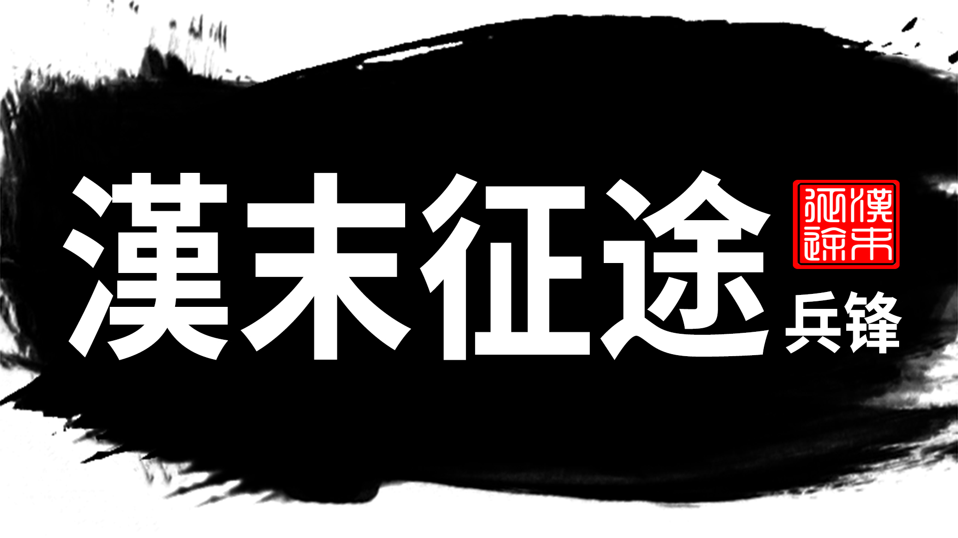 贸易玩法小型攻略