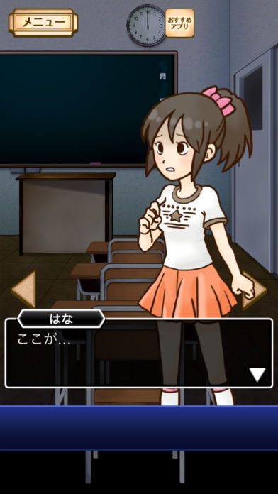 謎解き脱出ゲーム　名探偵ビリー 〜再会〜游戏截图